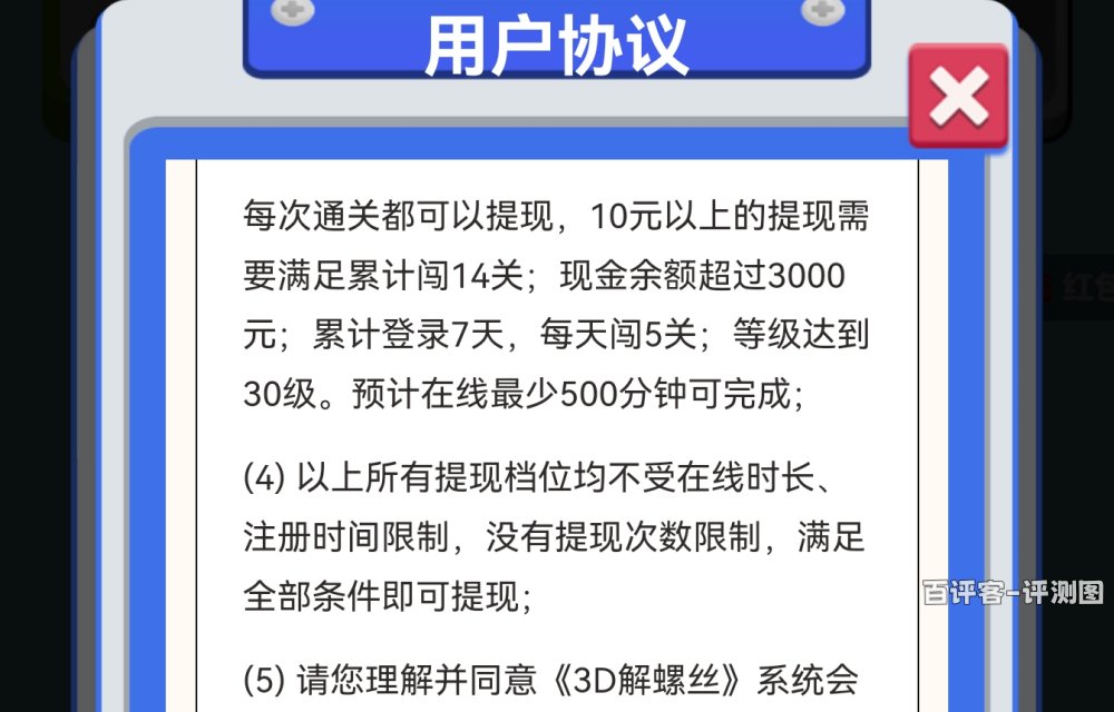 现金提取规则
