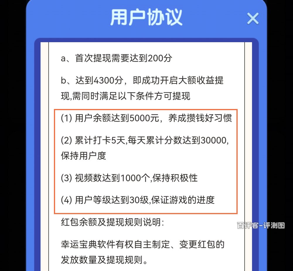 具体要求