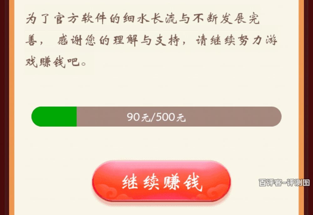 500元