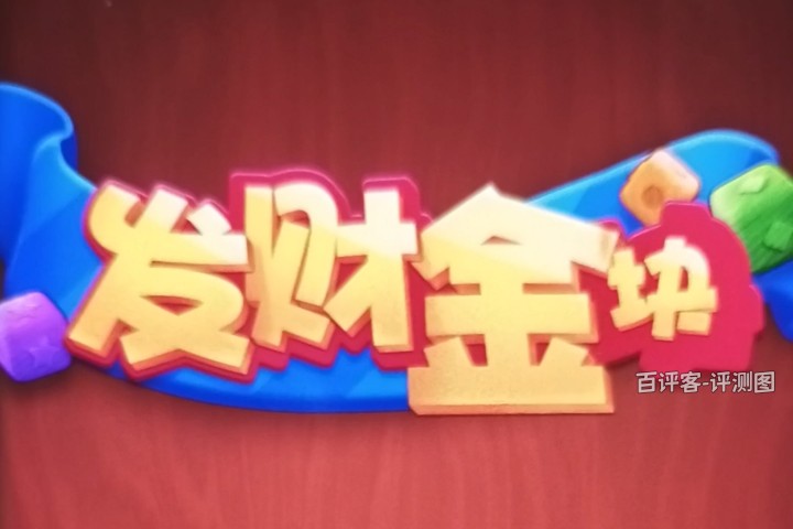 清空小水瓶赚钱真实吗?评测:难以兑现的数字