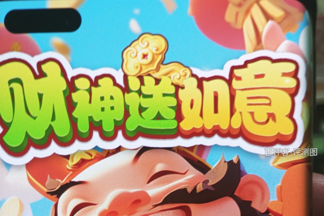 财神送如意游戏可以赚钱吗？评测：止步于60级的关卡