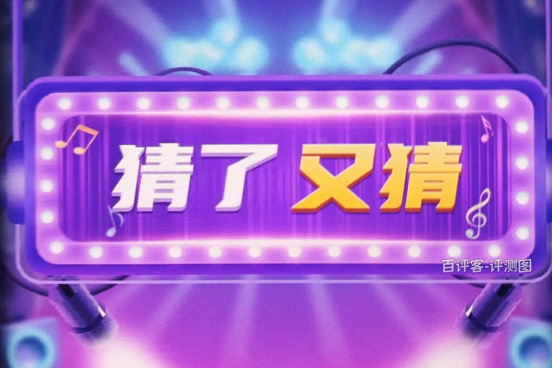 猜了又猜赚钱到底难不难?评测:藏在升级里的提现墙