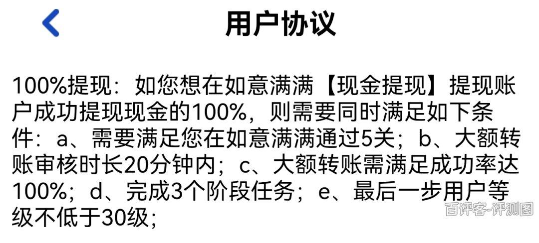 详细的条件