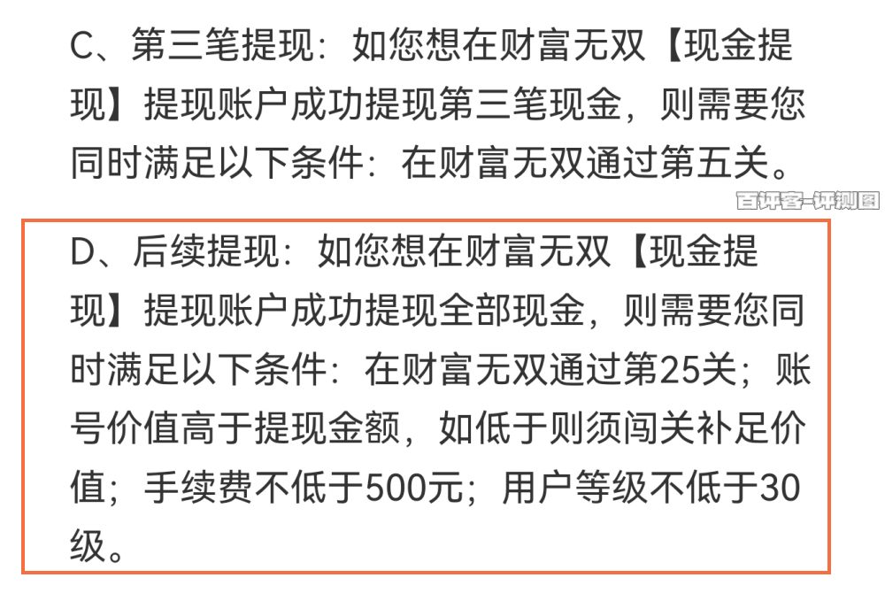 要求