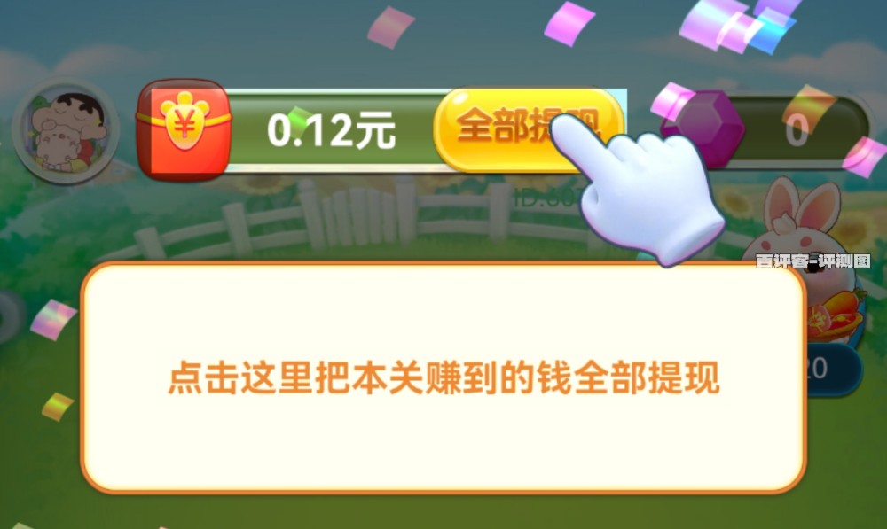 红包