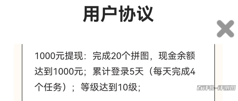 升级要求