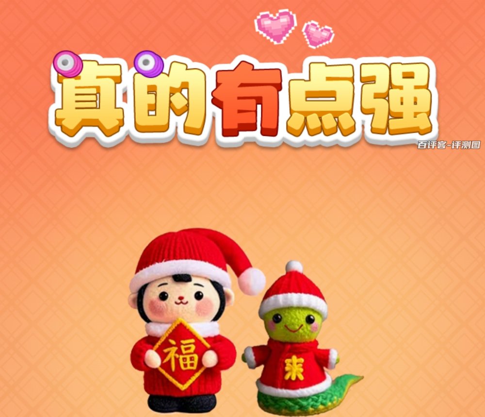 真的有点强赚钱小游戏真实吗？评测：前几关能赚点