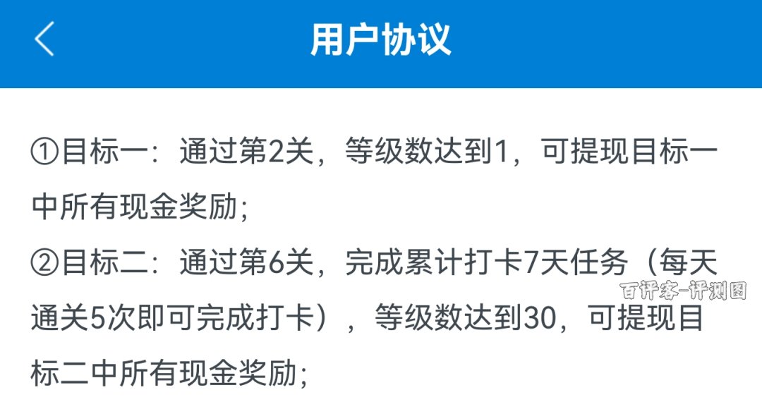 规则