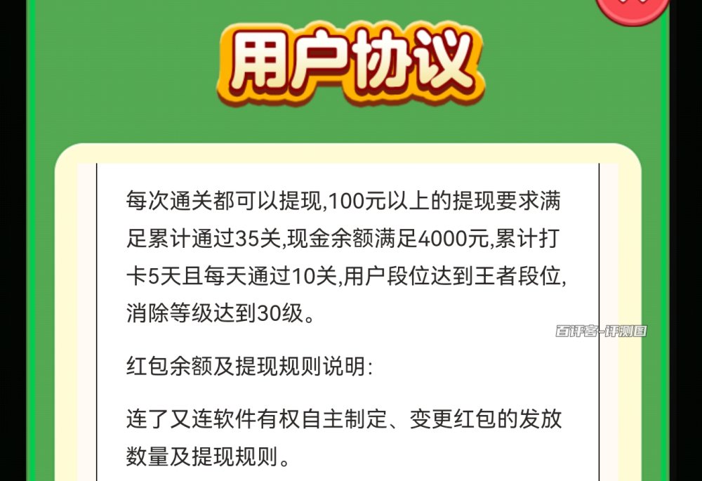 条件展示