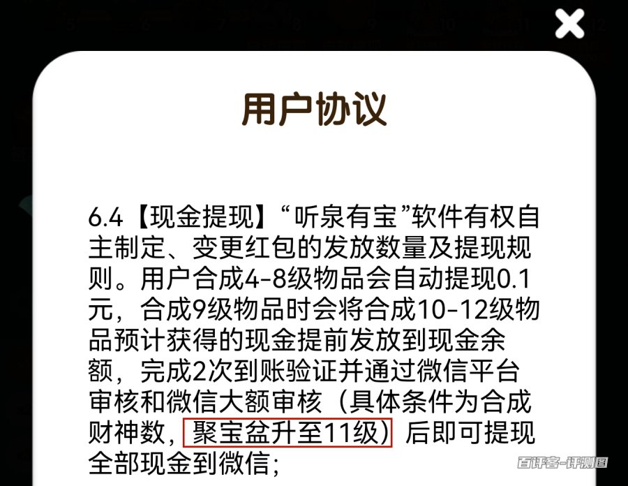审核要求