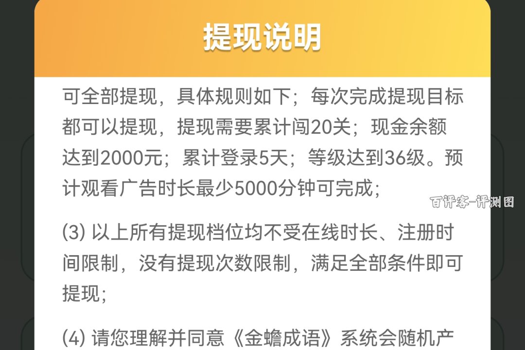 限制的条件展示