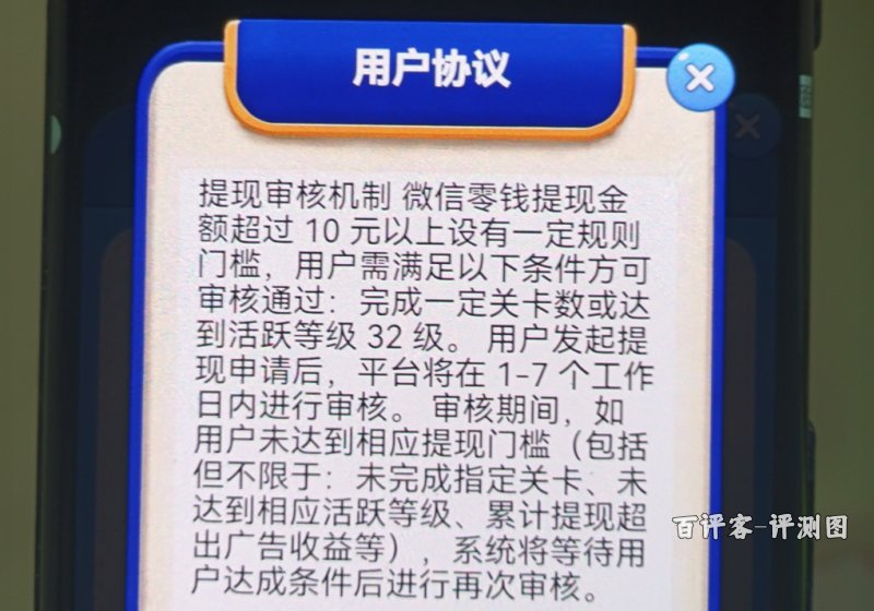 要求说明