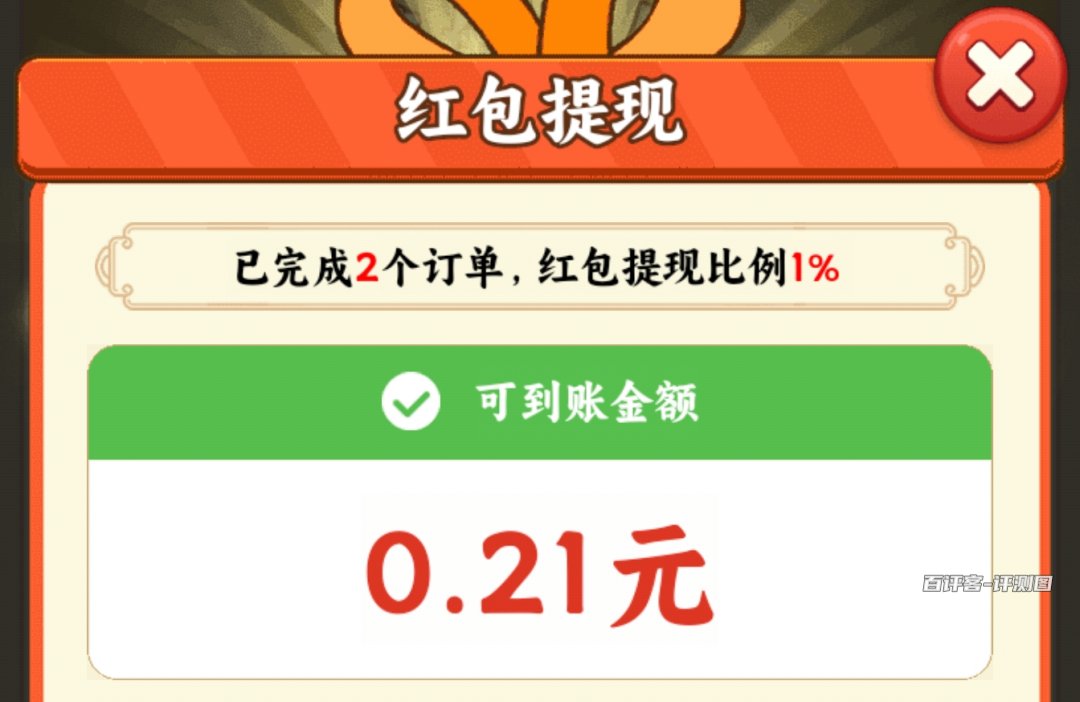0.21元