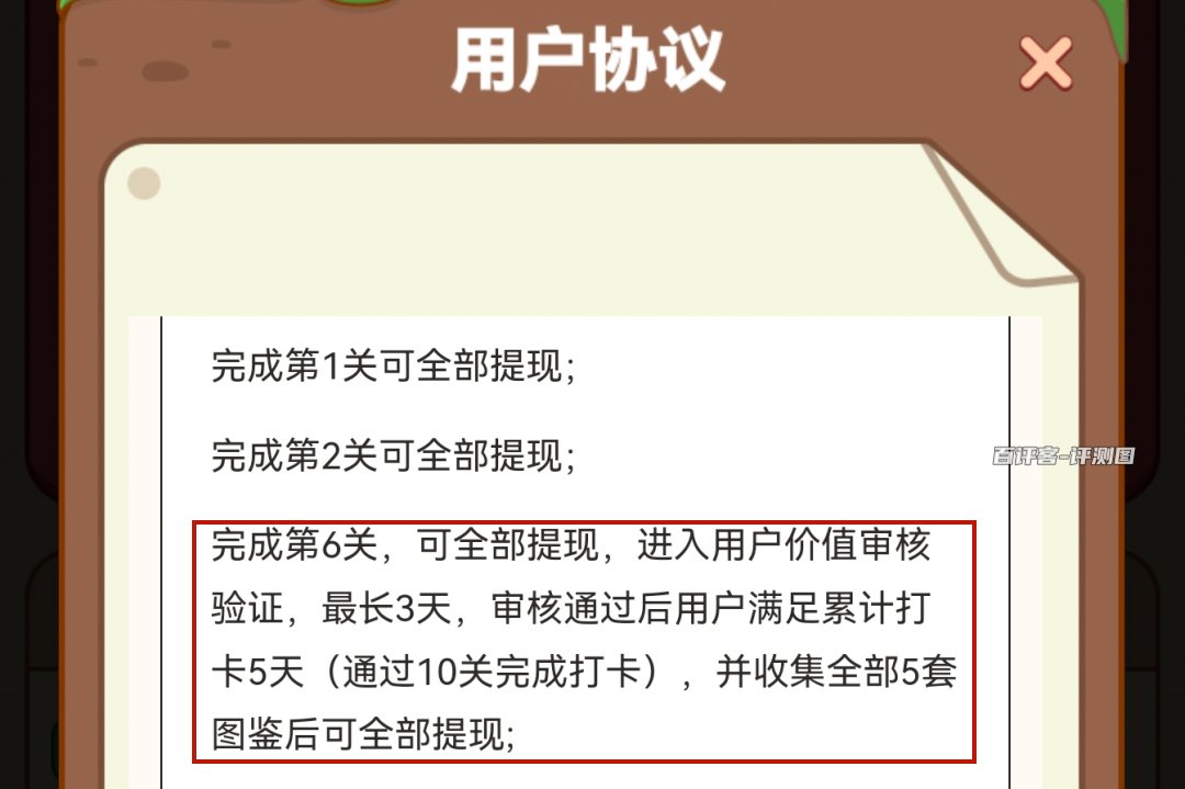 图鉴要求