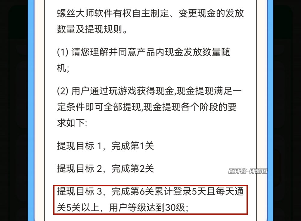 10元红包图例