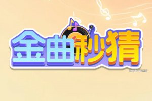 牛什么牛赚钱游戏真实吗？评测：前期给几毛钱
