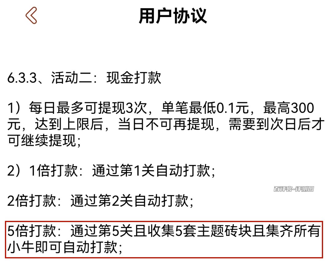 集砖块和小牛