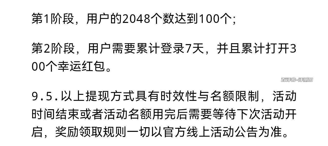 阶段条件