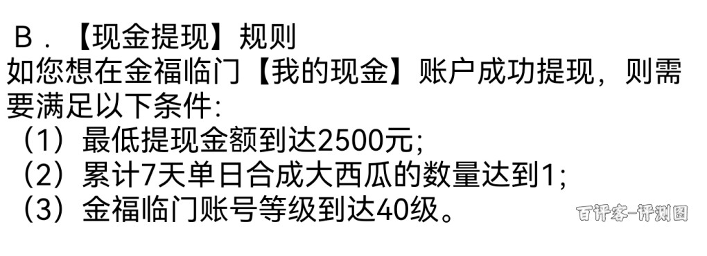 后续的条件