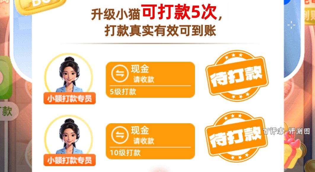 提现打款