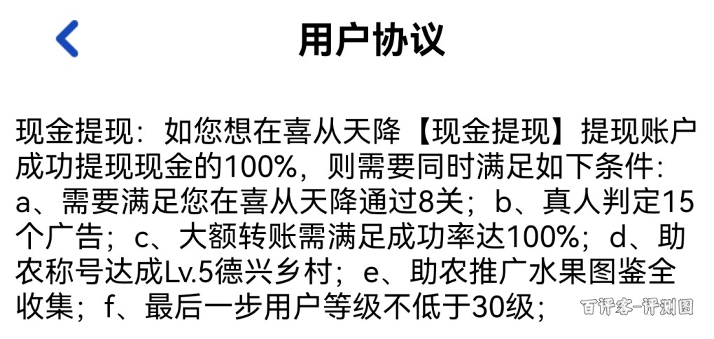 条件预览