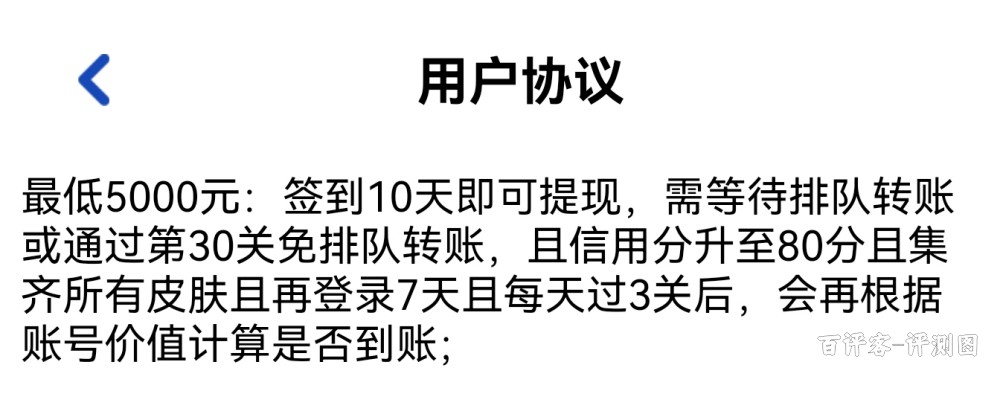 隐藏要求