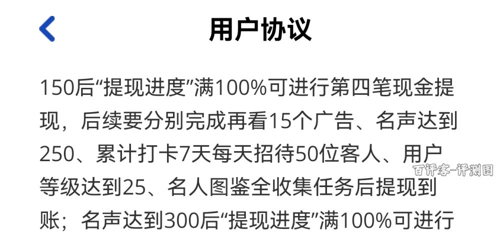 条件