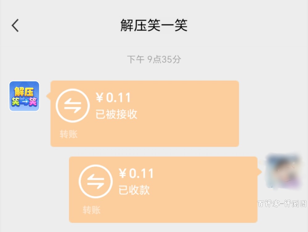 提现界面