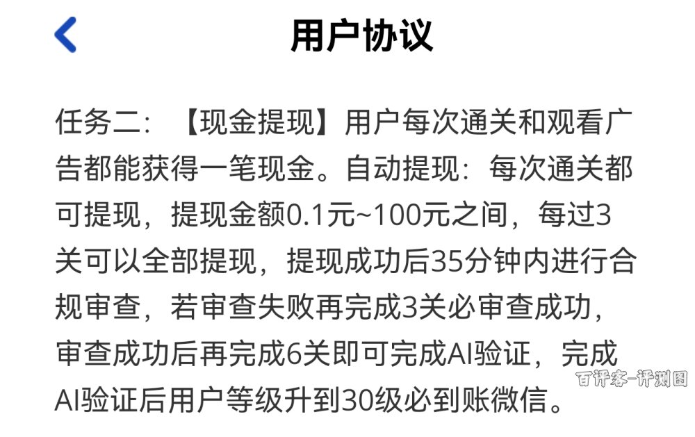 条件验证