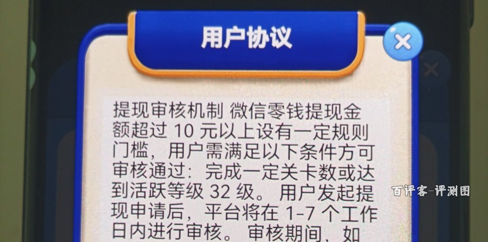 大额提现审核