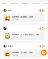 可以100%提现的赚钱小游戏，这个游戏盒子里全都是