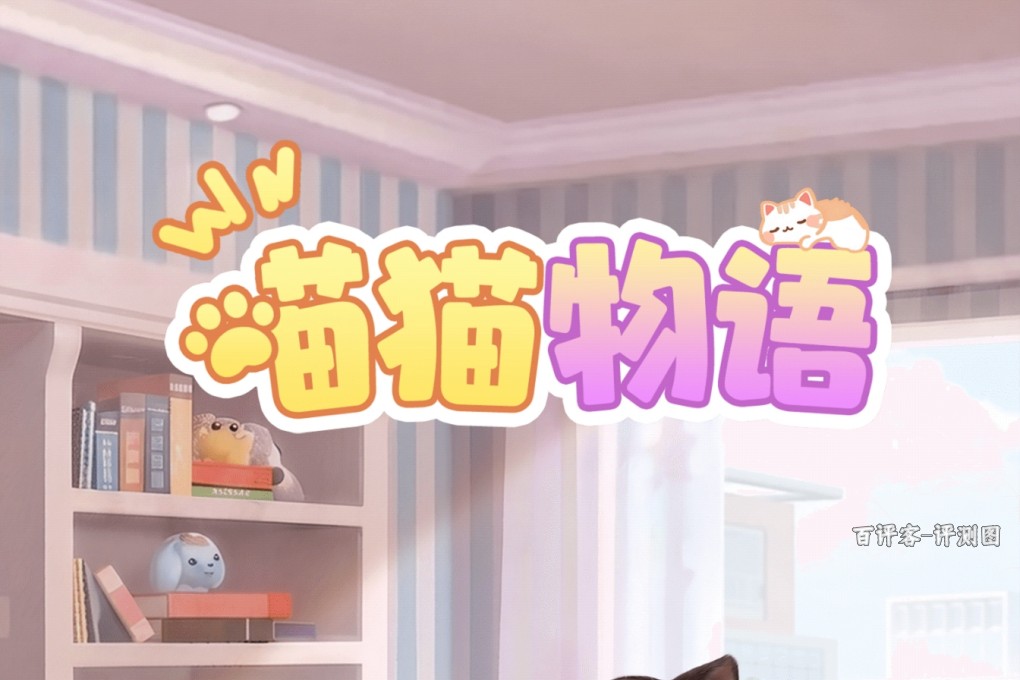 猫猫物语赚钱多吗?评测发现能赚到的相当少
