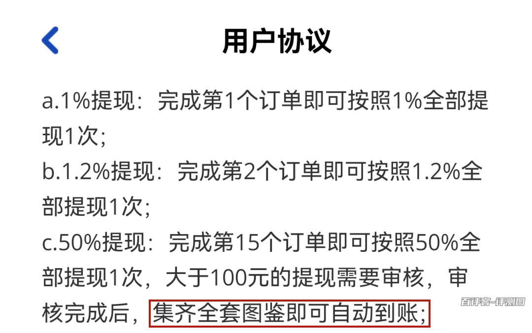 详情