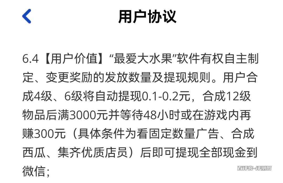 集齐优质店员