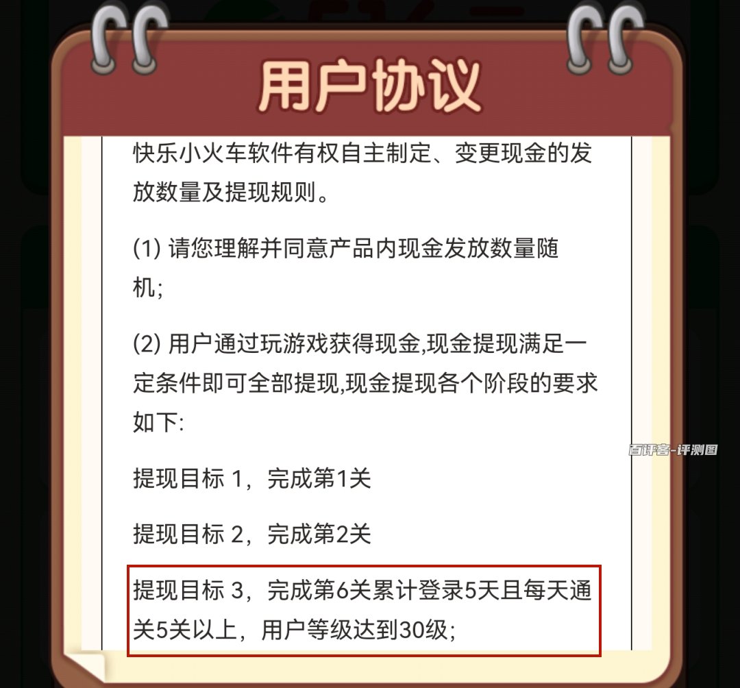 要求图例