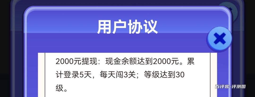 提现