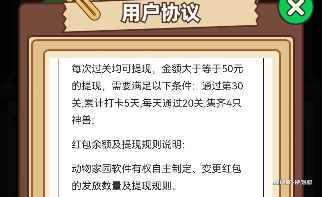 全部要求