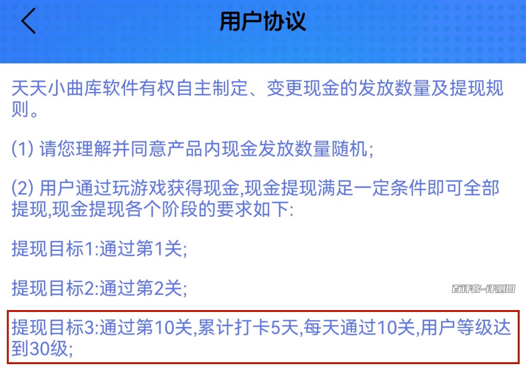 要求