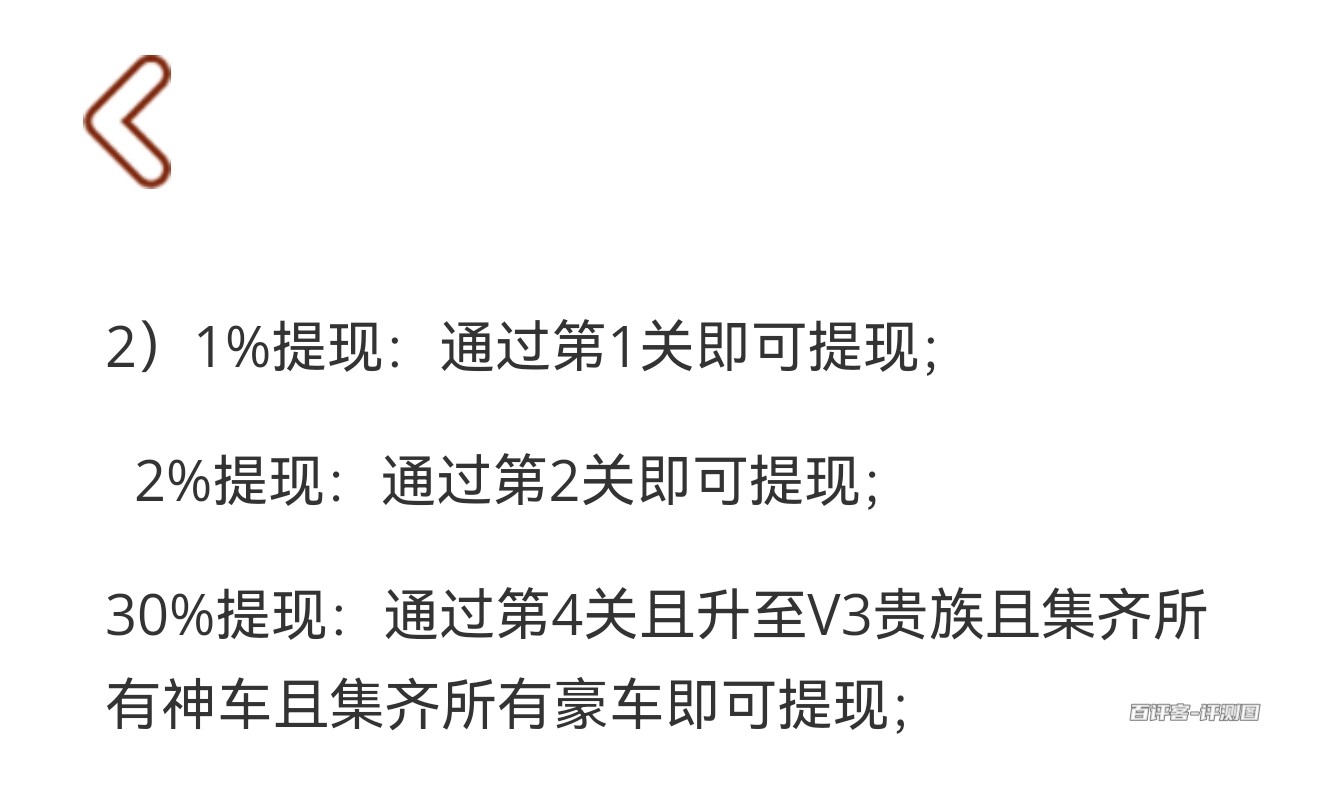 收集