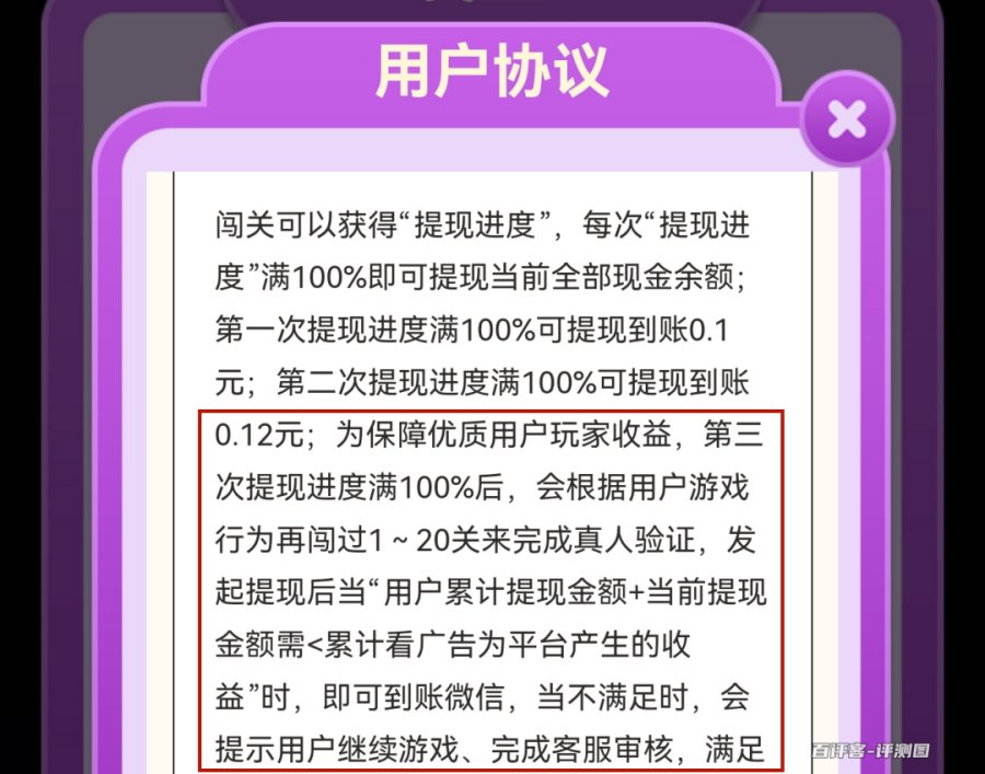 提现的要求