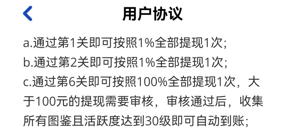 全部条件