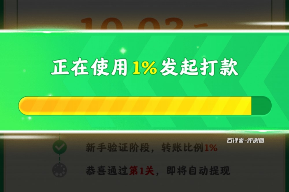 新手期