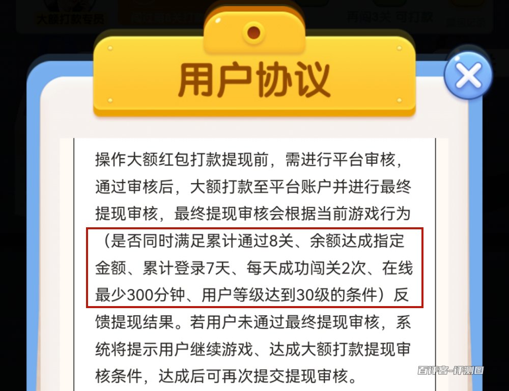条件提示