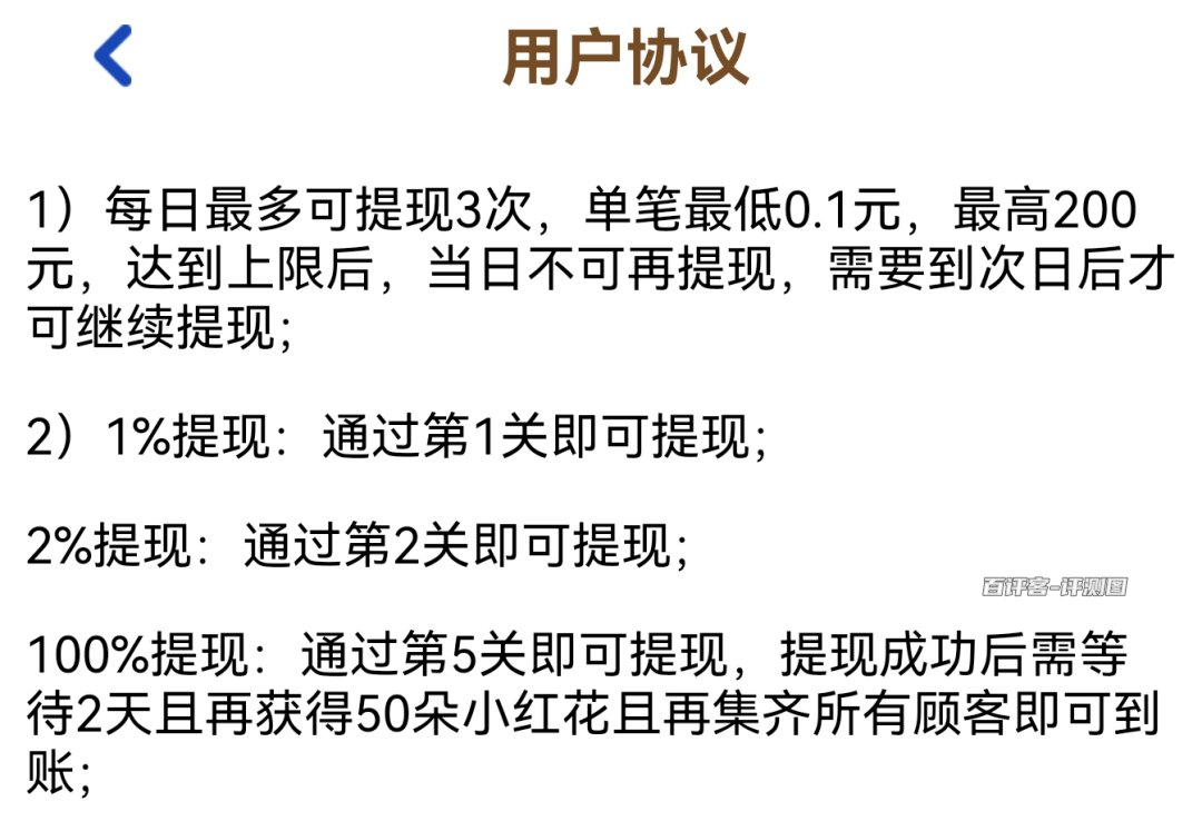 要求说明