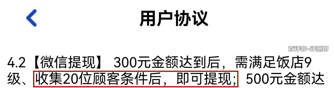 图鉴要求