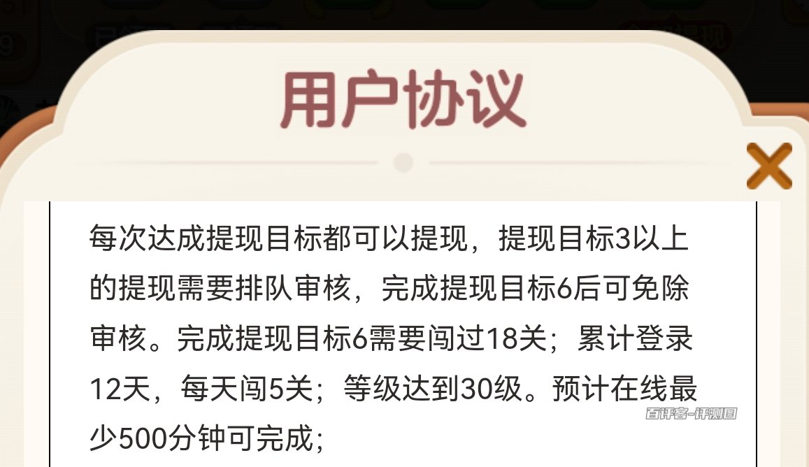 排队要求
