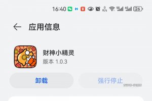 财神小精灵游戏赚钱是真的吗？评测：赚的挺辛苦