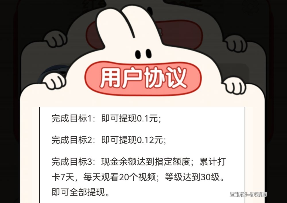规则讲解