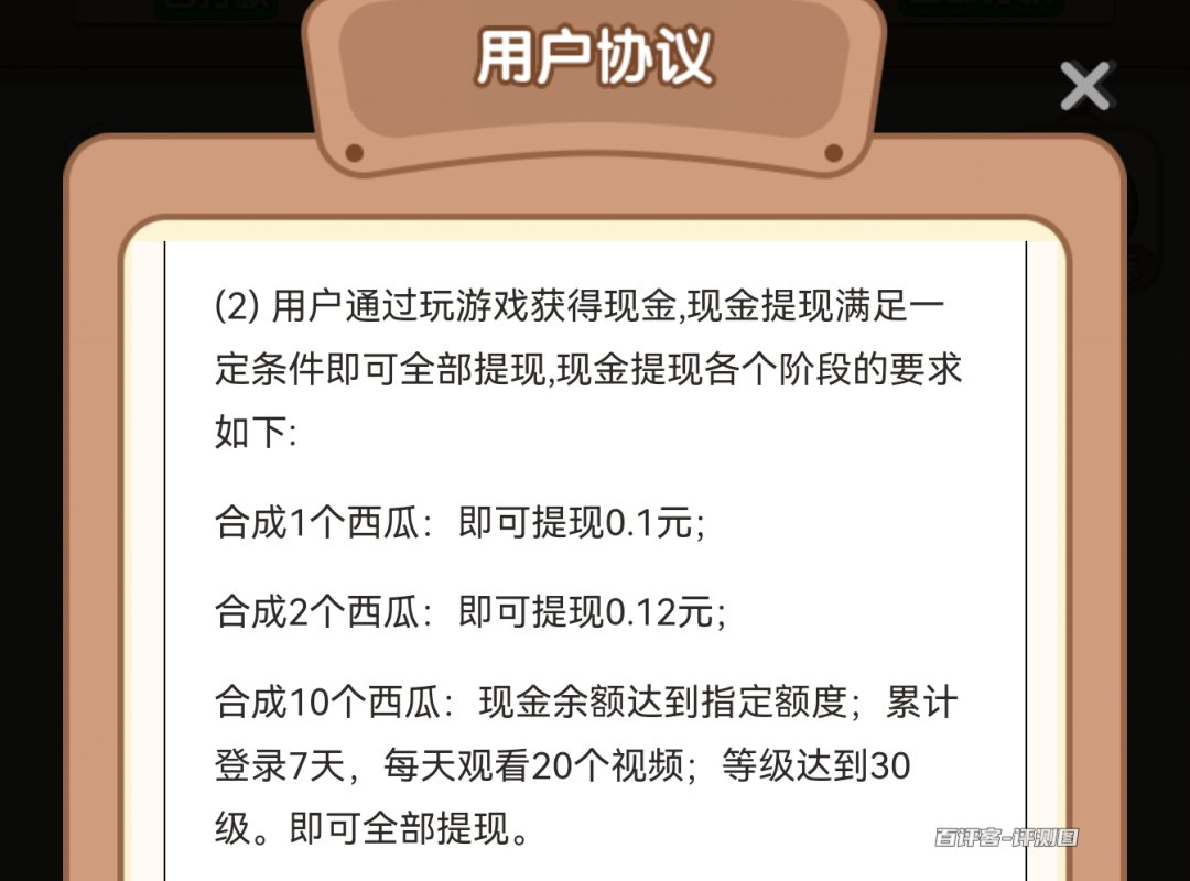 条件要求