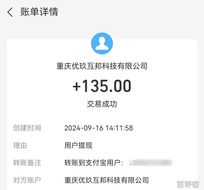 赏帮赚app真的能赚钱吗？是不是骗局圈套？评测报告